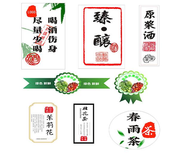 不干膠標簽印刷 不干膠標簽印刷